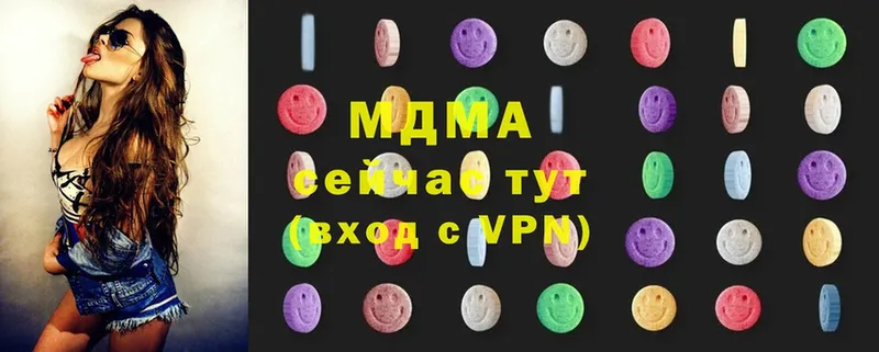 МДМА молли  где можно купить   Майкоп 