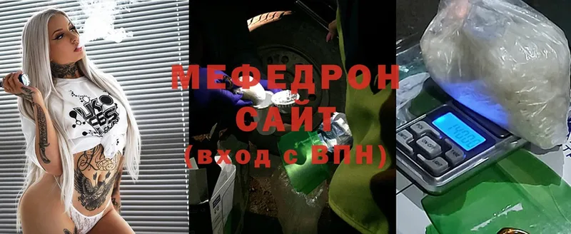 Мефедрон mephedrone  Майкоп 