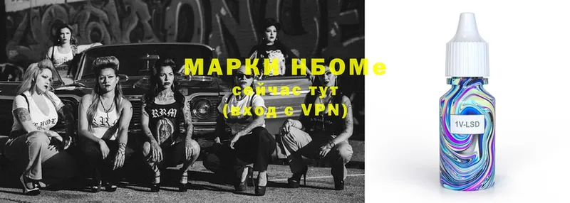 мега рабочий сайт  Майкоп  Марки NBOMe 1,8мг 